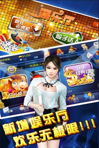 斗牛单机版无限金币截图3