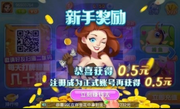 影音牛牛无限金币截图2