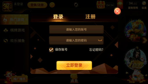 手机版斗牛app官网苹果截图2