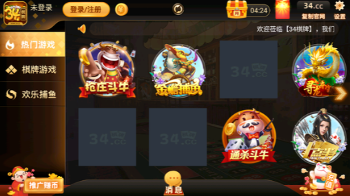 手机版斗牛app官网苹果截图1