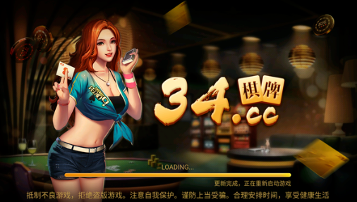 手机版斗牛app官网苹果截图3