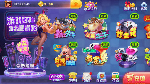 麻将赚钱游戏赚现金提支付宝截图1
