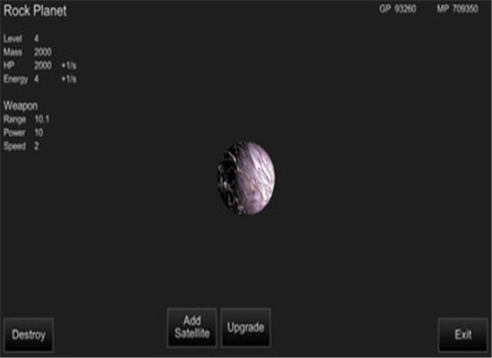 我的宇宙截图3