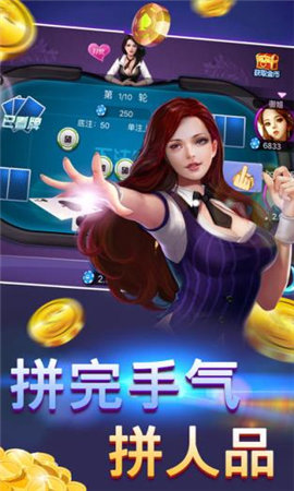老友十三水安卓版截图3