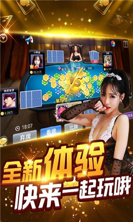 闲逸跑得快截图3