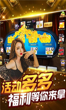 闲逸跑得快截图2