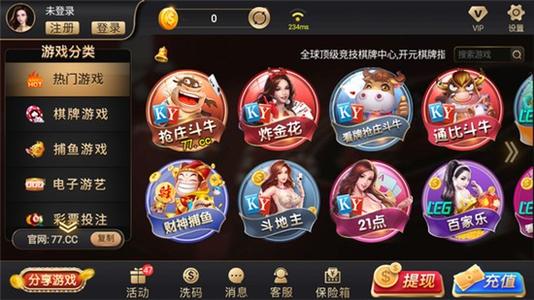 趣玩十三水app截图2