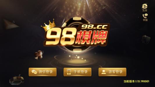 趣玩十三水app截图3