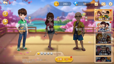 单机拖拉机免费版安装截图2