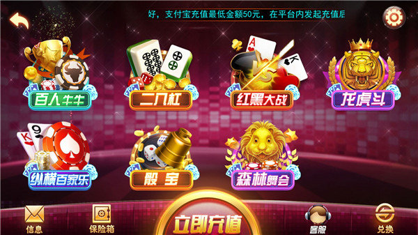 天天三张牌版真返水版截图1