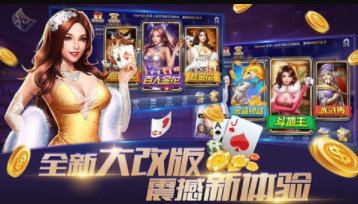 三张牌免费版安卓版截图2