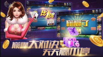 三张牌免费版安卓版截图1