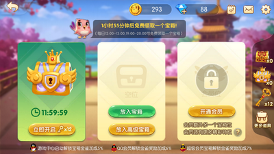 单机拖拉机免费版安装截图1