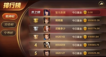 影音牛牛无限金币截图1