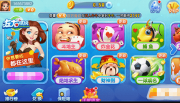 影音牛牛无限金币截图3