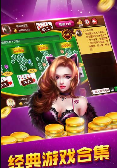 天天三张牌2013截图1