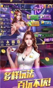 牛牛苹果截图1