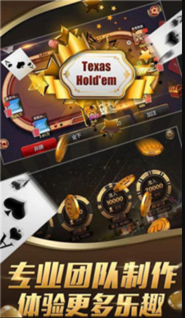 抢庄牛牛免费游戏单机版截图3