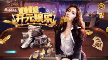 三张牌手机版安装截图3