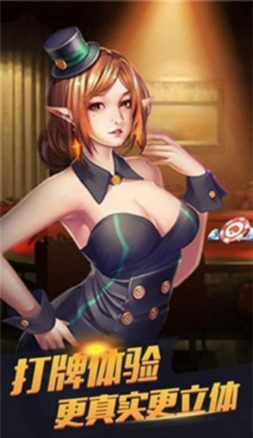 抢庄牛牛免费游戏单机版截图1