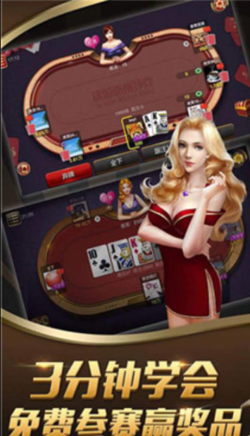 抢庄牛牛免费游戏单机版截图2