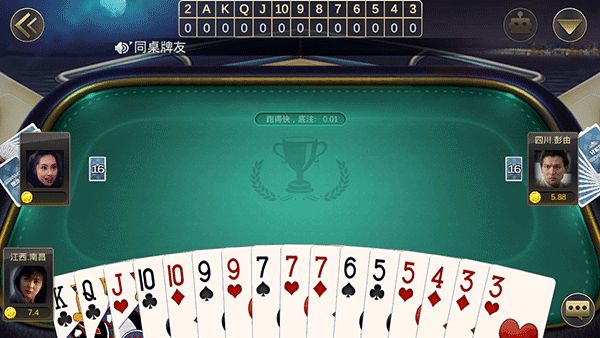 欢乐炸金花官网版手机版免费截图2