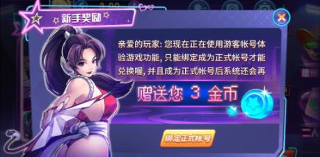 闽南十三水截图3