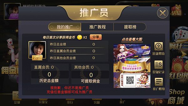 欢乐炸金花官网版手机版免费截图3