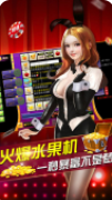 欢乐斗地主老版截图2
