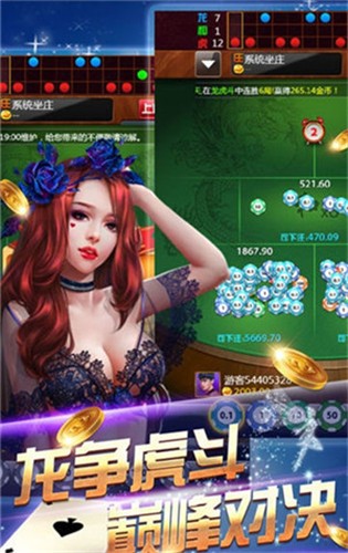 斗牛赢钱版截图3