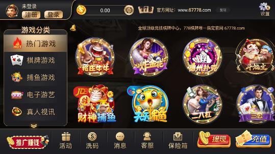 葡京官网版提现版截图4