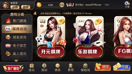 葡京官网版提现版截图1