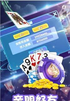 找回皇家aaa炸金花旧版截图1