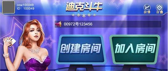 金花单机版截图3