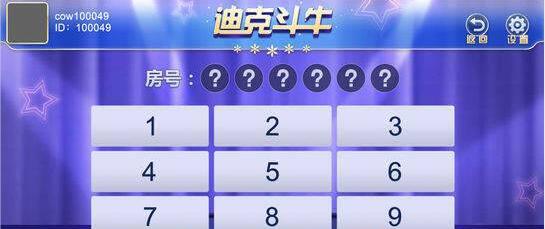 金花单机版截图2