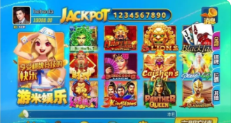 财神到苹果app截图1