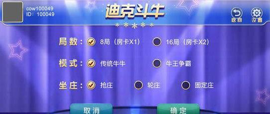金花单机版截图1