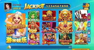 财神到苹果app截图3