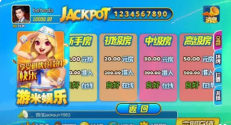 财神到苹果app截图2