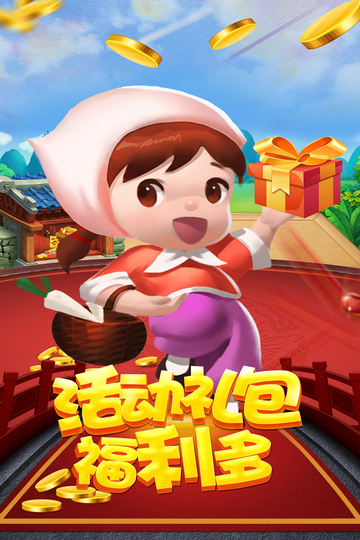 赢话费斗地主2截图2