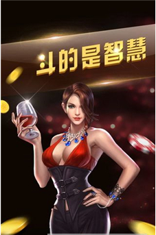 万人炸金花官网版截图2