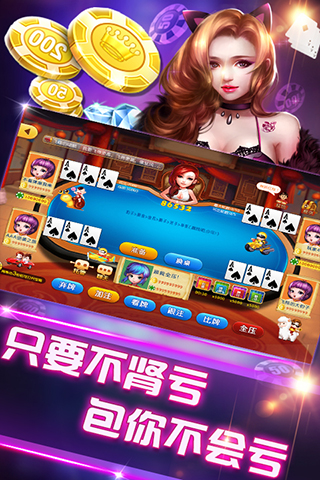 全民斗牛牛最新版截图1