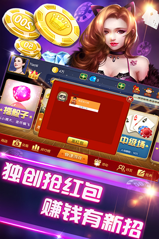全民斗牛牛最新版截图3
