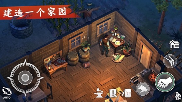 西部世界生存截图3