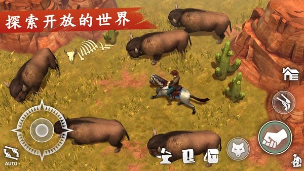 西部世界生存截图4