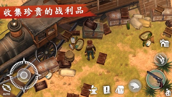 西部世界生存截图2
