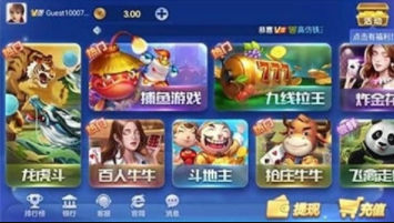 免费正规现金炸金花截图1