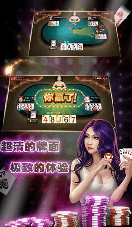 开心十三张截图3
