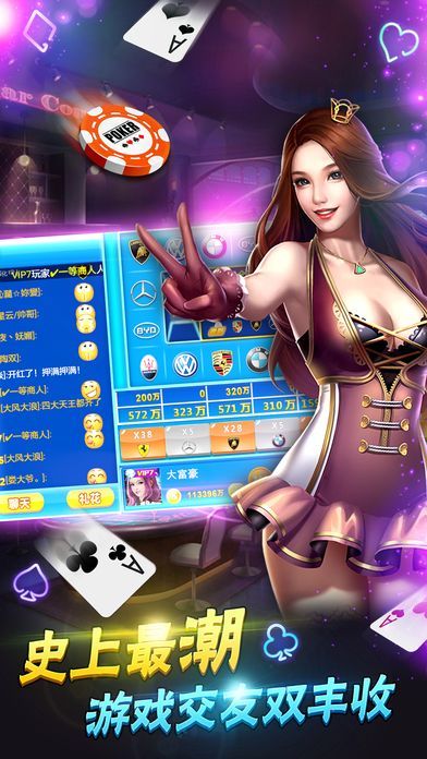 途游三张牌官网版真反水版截图3
