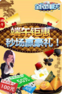 单机炸金花2015手机版截图3